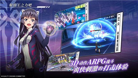 失落王冠4月23日开服时间介绍