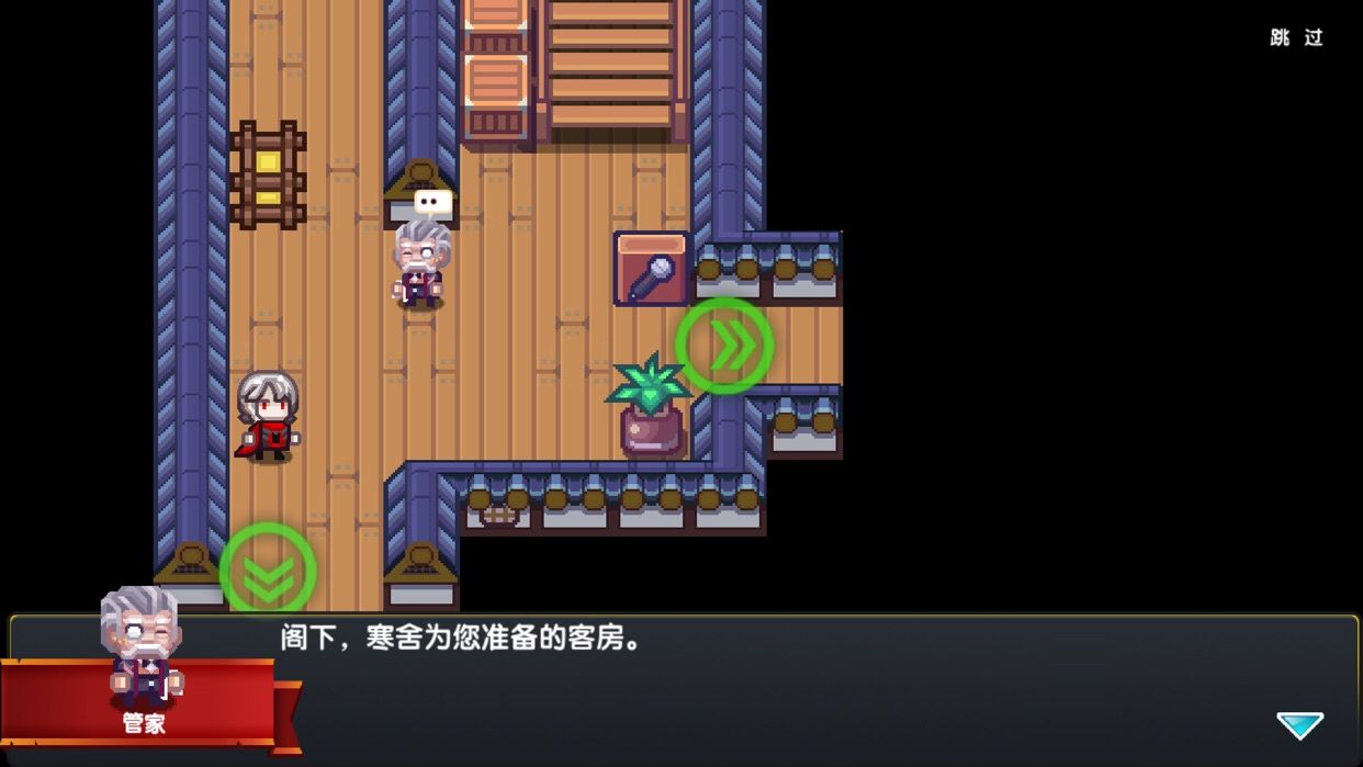 伊洛纳乐之章做客攻略