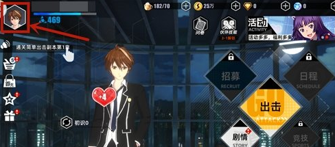 失落王冠cdey礼包码兑换方法介绍