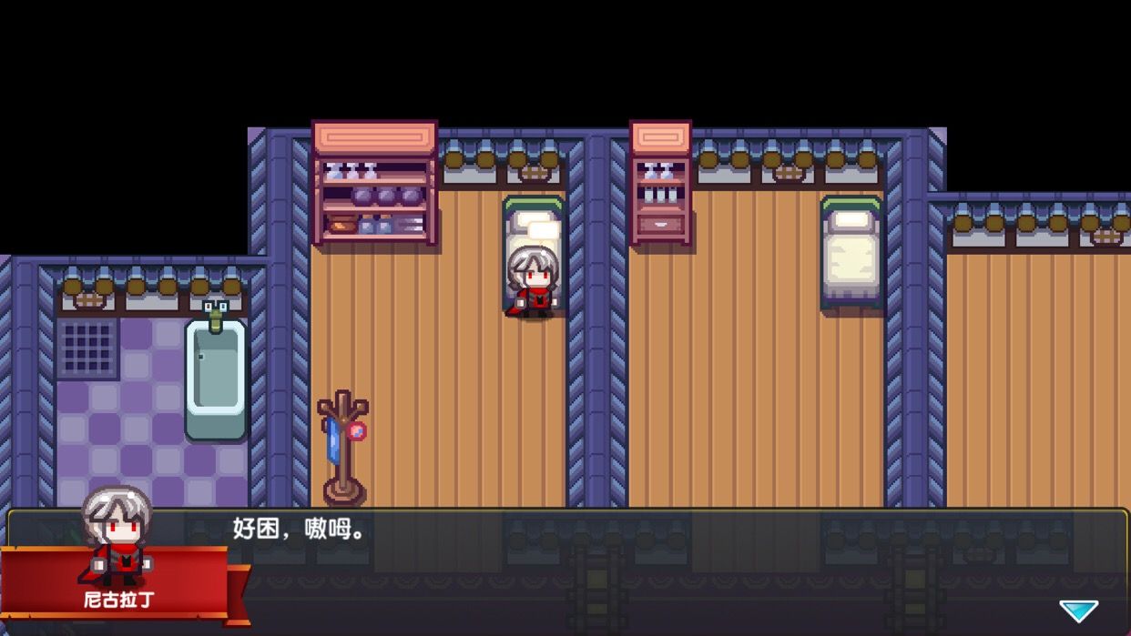 伊洛纳乐之章做客攻略