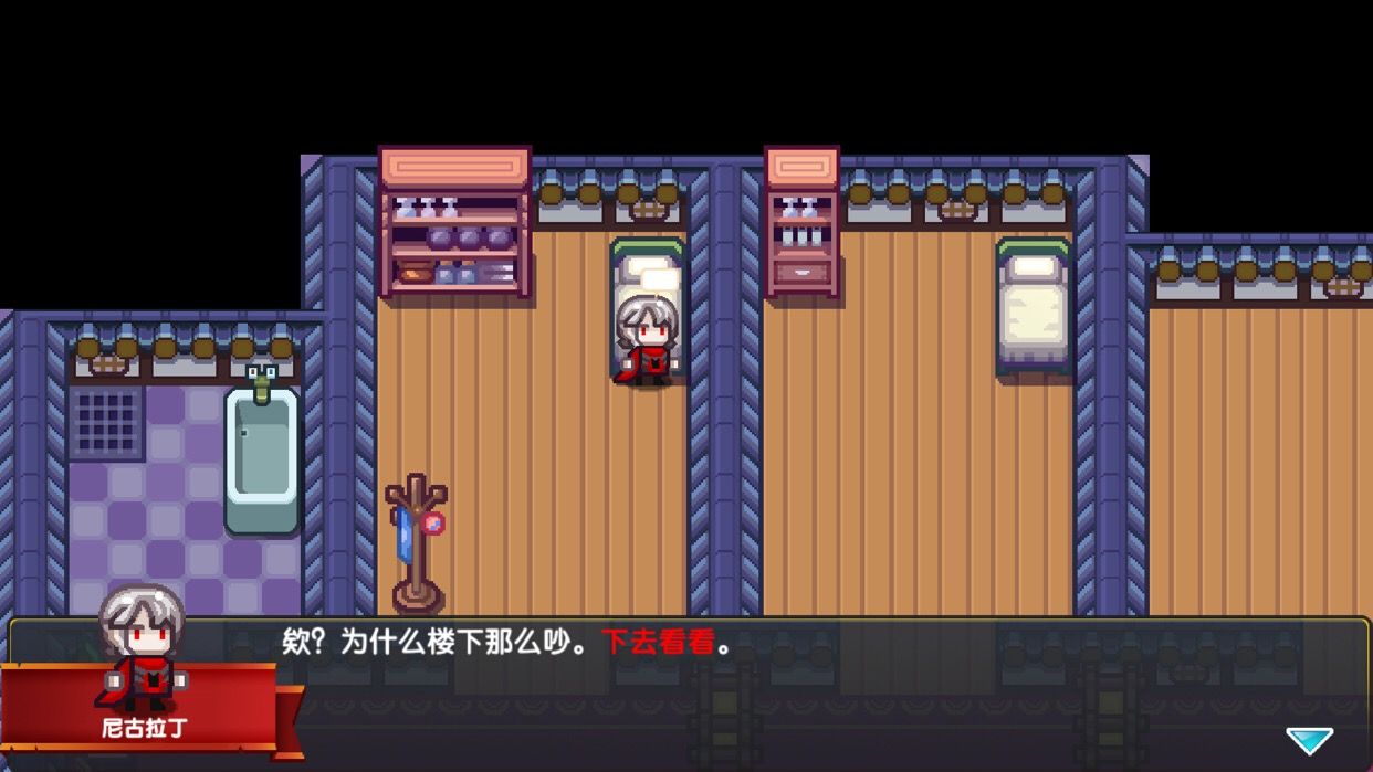 伊洛纳乐之章做客攻略