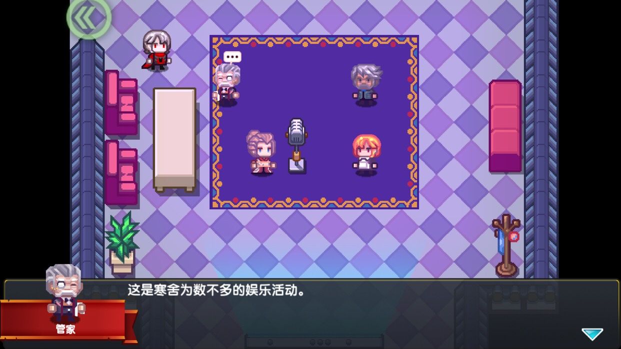 伊洛纳乐之章做客攻略