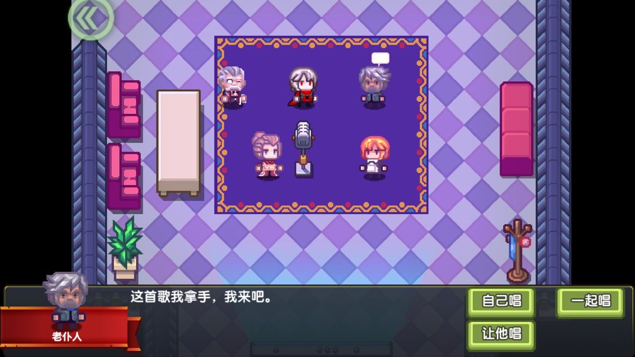 伊洛纳乐之章做客攻略