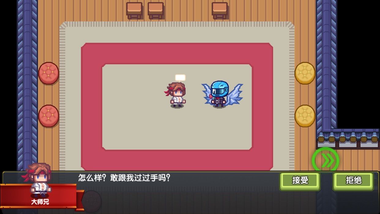 伊洛纳武之章做客攻略