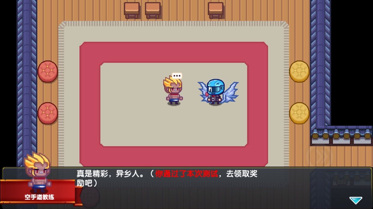 伊洛纳武之章做客攻略