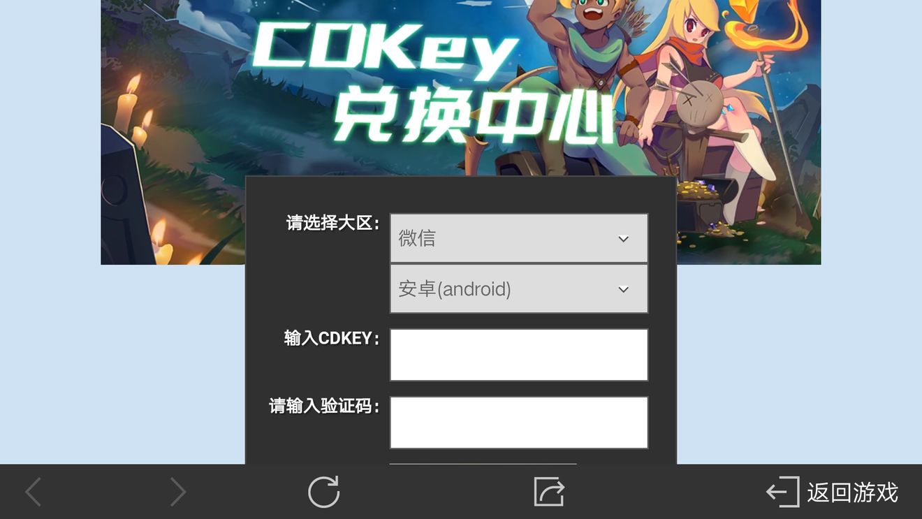 元素地牢礼包码大全