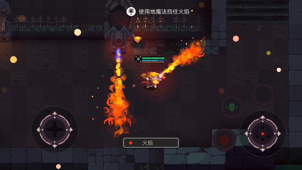 元素地牢孢子公主打法攻略