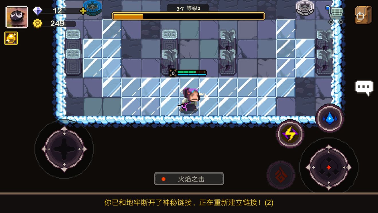 元素地牢寒冷状态攻略