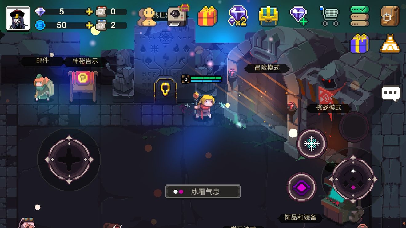 元素地牢水元素攻略