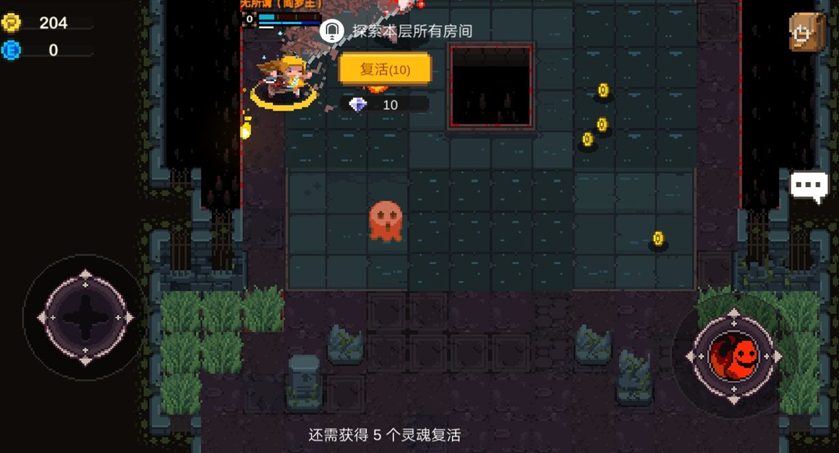 元素地牢爆裂仙人掌攻略