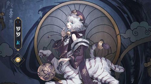 山海镜花灾祸之渊5层三星通关条件
