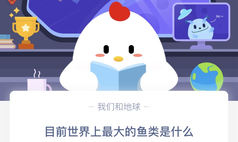 蚂蚁庄园小课堂4月29日答案