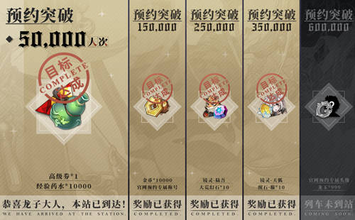 山海镜花金币获取途径攻略