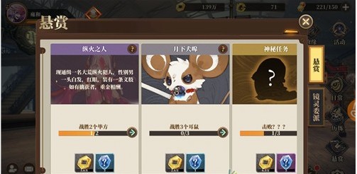 山海镜花金币获取途径攻略