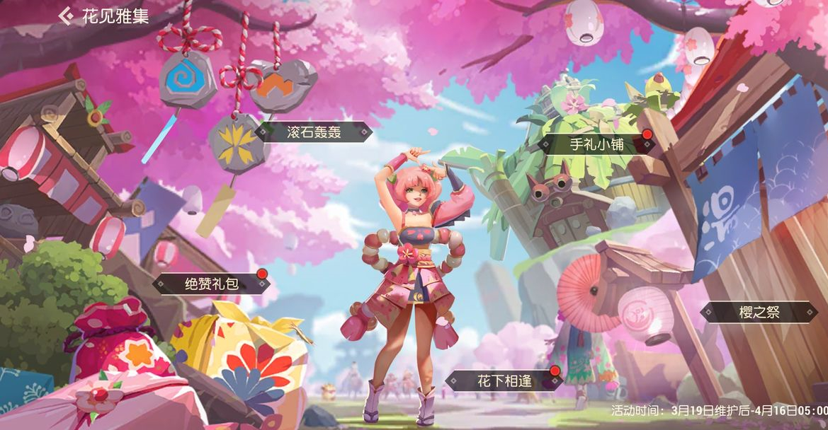 海岛纪元沙尘瓶合成公式