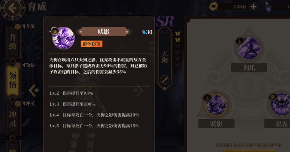 山海镜花平民阵容搭配