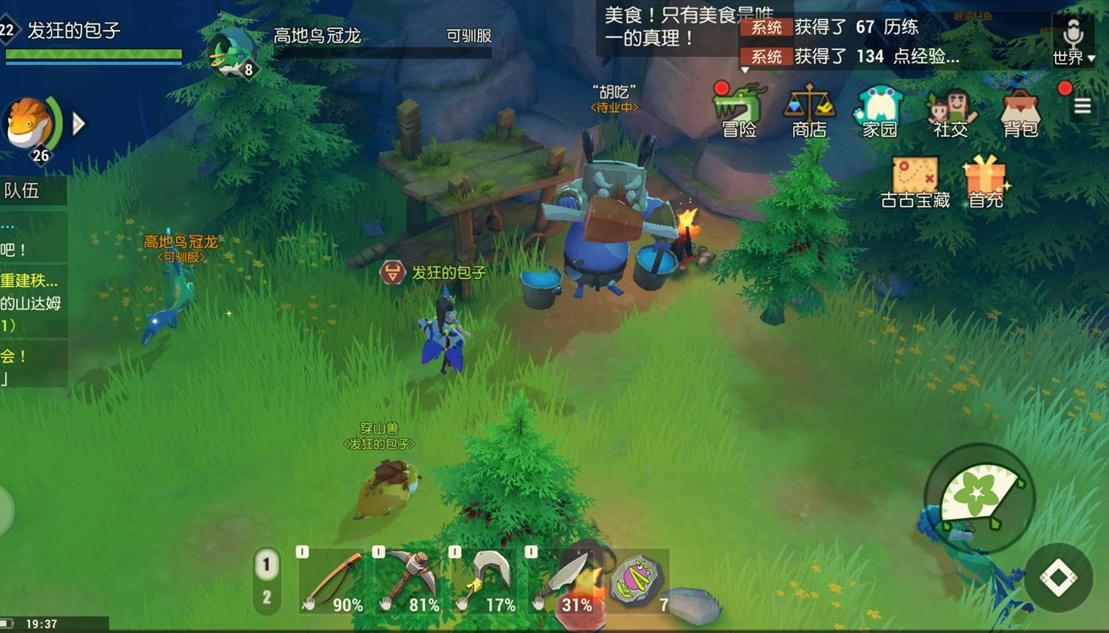 海岛纪元速度爆炸攻略