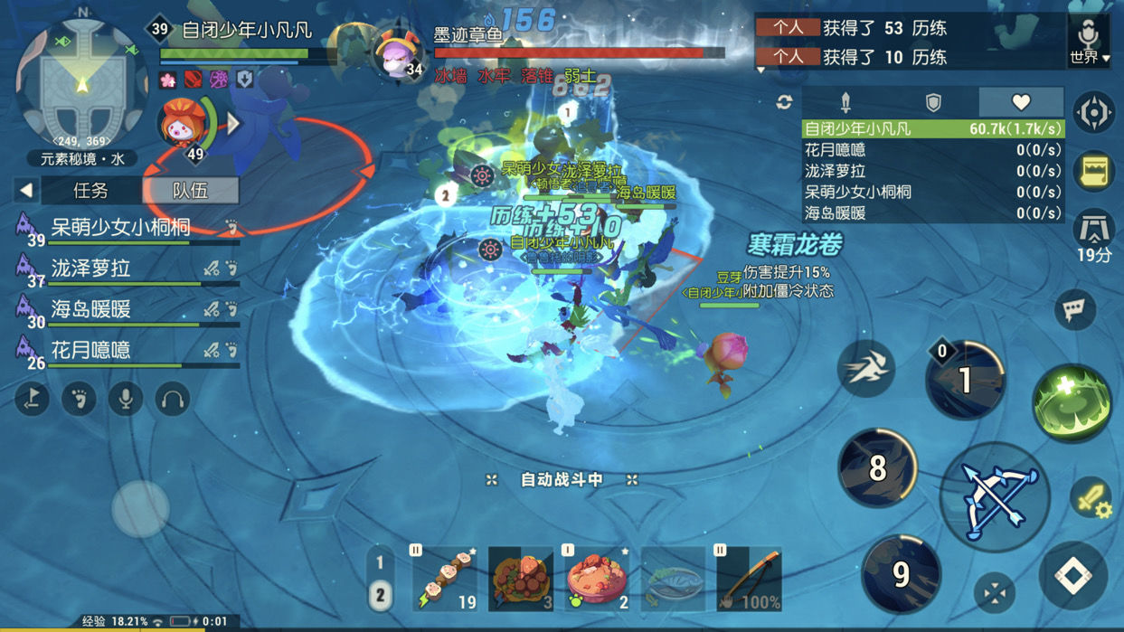 海岛纪元聚水瓶作用介绍
