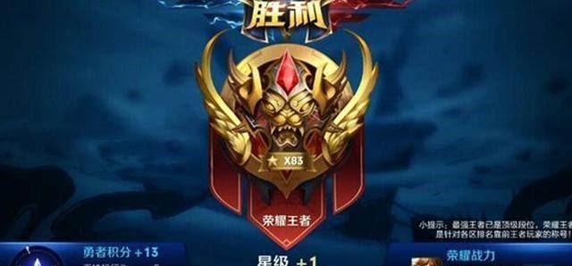 王者荣耀mvp含义解析