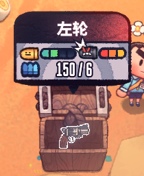 恶果之地左轮攻略