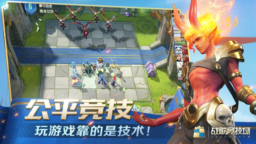 战歌竞技场公测时间介绍
