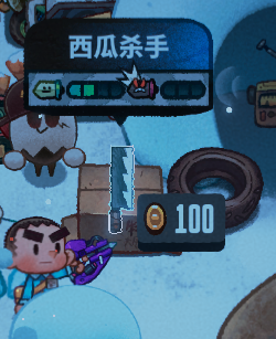 恶果之地西瓜杀手攻略
