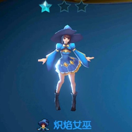 战歌竞技场炽焰女巫介绍