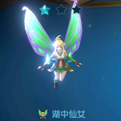 战歌竞技场湖中仙女介绍