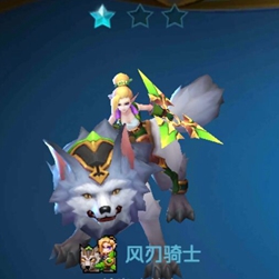 战歌竞技场风刃骑士介绍