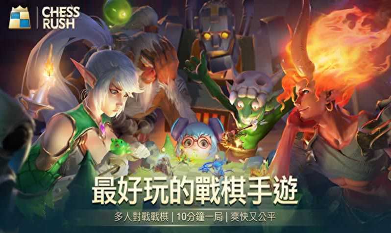 战歌竞技场独角大仙介绍