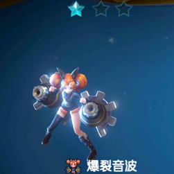 战歌竞技场爆裂音波介绍