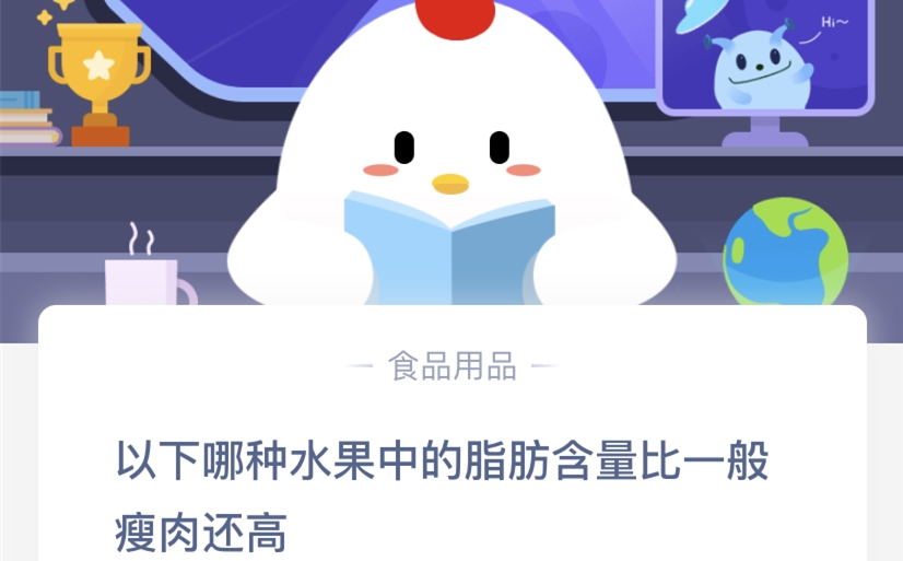 蚂蚁庄园小课堂5月8日答案