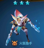 战歌竞技场火狐猎手介绍