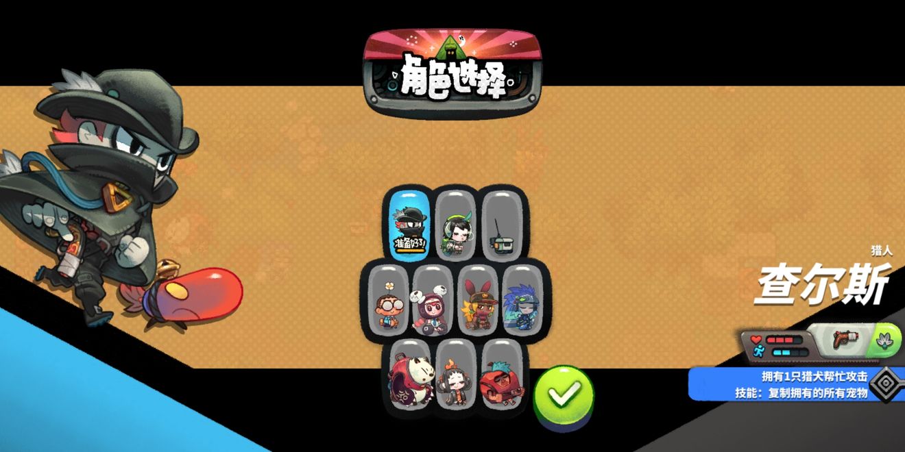 恶果之地查尔斯等级攻略