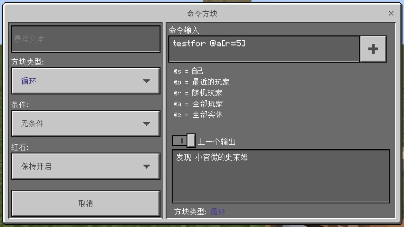 我的世界红石电梯建造图文教程