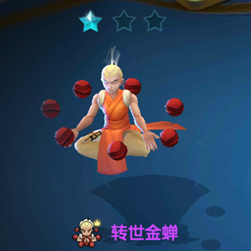 战歌竞技场转世金蝉介绍