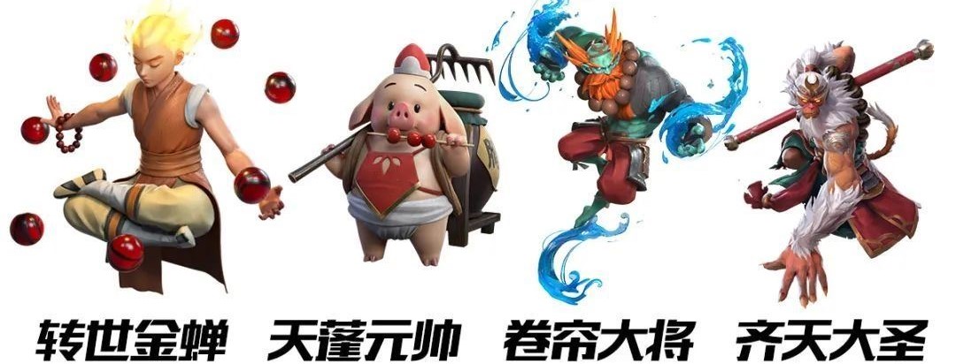 战歌竞技场卷帘大将介绍