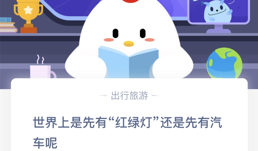 蚂蚁庄园小课堂5月11日答案