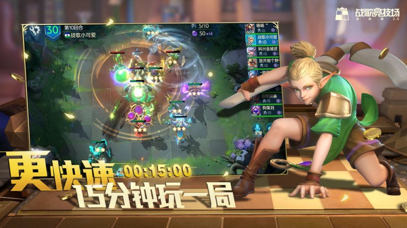 战歌竞技场机械大招流阵容推荐