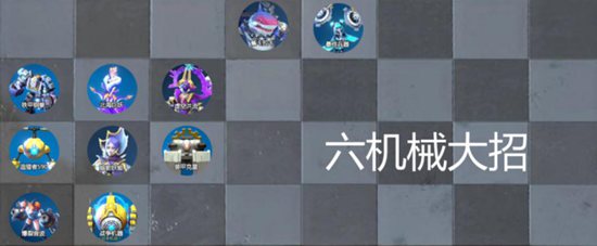 战歌竞技场机械大招流阵容推荐