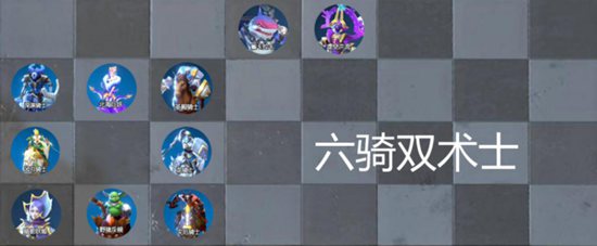 战歌竞技场6骑2术阵容推荐