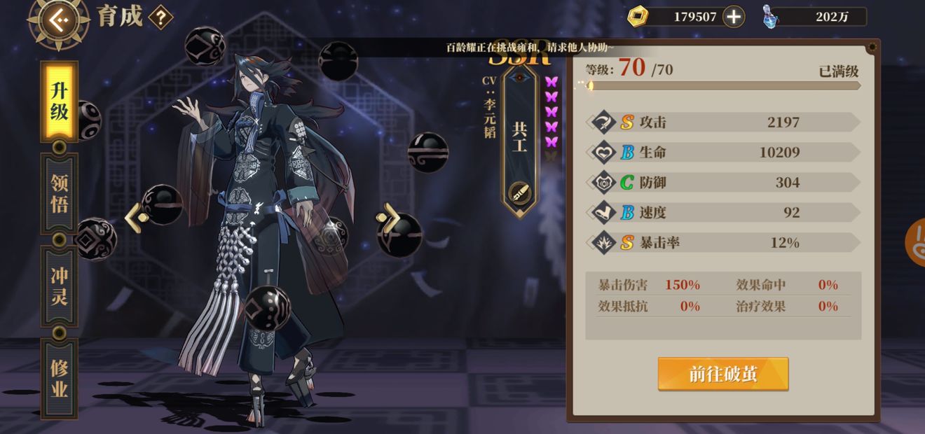 山海镜花最强输出镜灵推荐