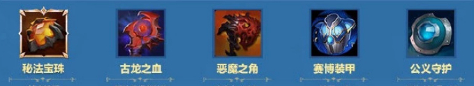 战歌竞技场秘法宝珠装备派生分支介绍