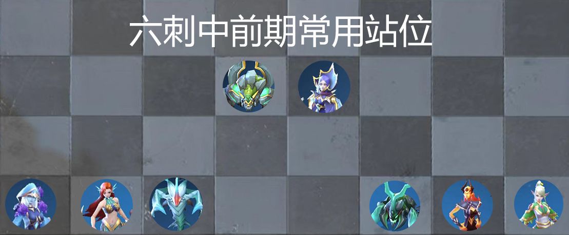 战歌竞技场上分阵容推荐