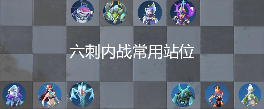 战歌竞技场上分阵容推荐