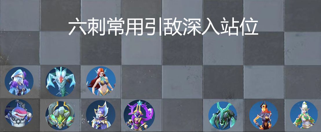 战歌竞技场上分阵容推荐