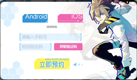 凹凸世界手游预约途径分享