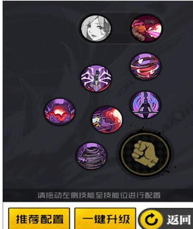 一人之下手游五毒攻略大全