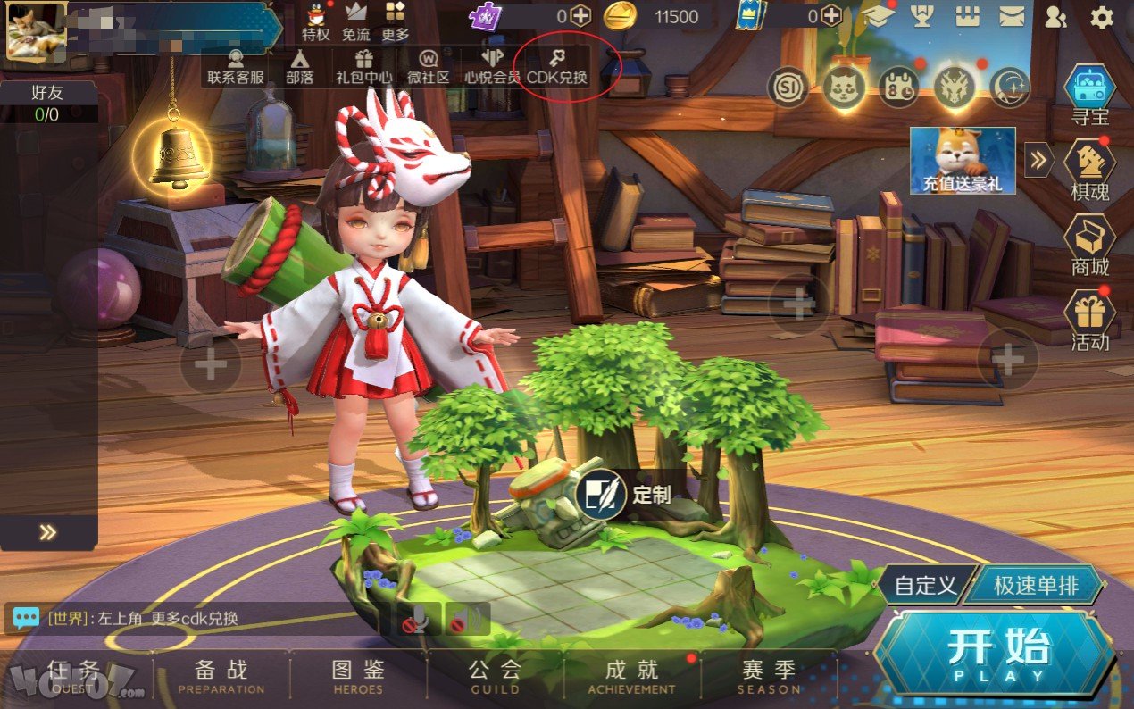 战歌竞技场礼包码兑换攻略