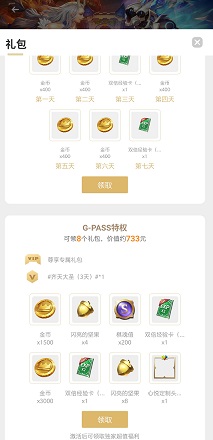 战歌竞技场礼包码兑换攻略